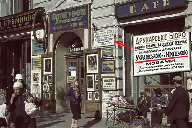 История повторяется или украинизация Донбасса