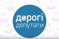 Майданщики продолжают списывать деньги из госбюджета Украины «на содержание санаториев в Крыму» 