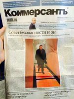 Сергей Глазьев представит "дорожную карту" экономического суверенитета России