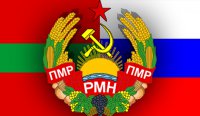 Новости Приднестровья 08-09-2015