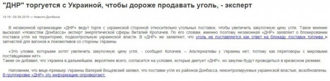 Активисты или террористы? Александр Роджерс