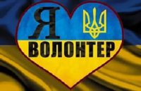 В Черновцах волонтеры собирают макулатуру, чтобы купить тепловизор для 41 бригады