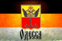 В Одессе в ближайшие дни возможен государственный переворот