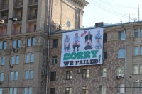 Разгром ПАРНАСа и попытки взлома