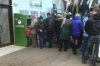 Простите нас, ростовчане