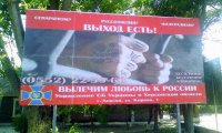 Рост пророссийских настроений в Херсоне СБУ гасит тотальным запугиванием