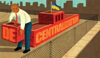 Разговоры о децентрализации оказались враньём - Борис Филатов