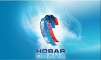 Абсолютно "Новая волна"