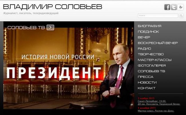 Определены виновные в гибели украинской нации: Михалков, Соловьев и Пьеха  