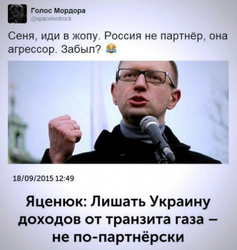 Слышь, москали, это не по-пацански!