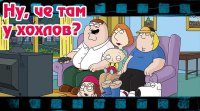Ну, чё там у хохлов? Выпуск 31 от 20 сентября 2015