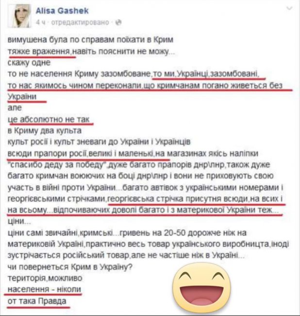 Почему жираф умнее упоротого?