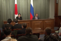 Пресс-конференция глав МИД России и Японии