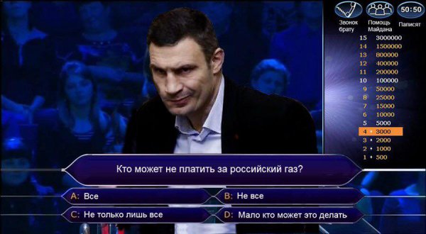Забудьте об Украине — все это лишь бизнес