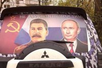 Путь в путинисты