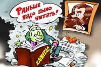 S&P понизило рейтинг Украины до отметки «выборочный дефолт»