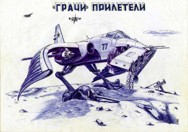 Запад начал «докапываться» до российских ВВС в Сирии: «не так летели», «не туда сели»
