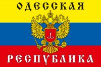 Обращение Одесского Подполья