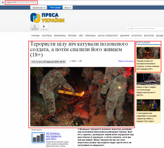 "Самое быстрое разоблачение" или "Тайский спецназ воюет в ДНР"