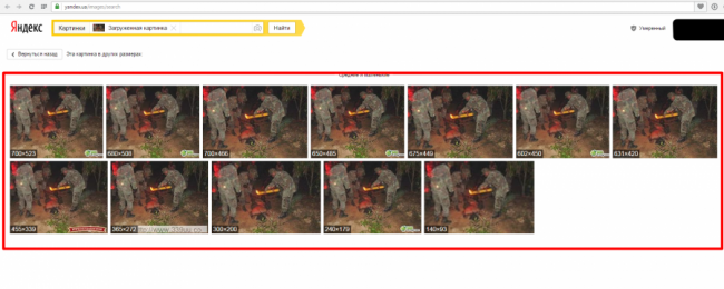 "Самое быстрое разоблачение" или "Тайский спецназ воюет в ДНР"