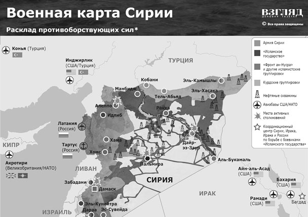 Саудовская Аравия потребовала от России прекратить авиаудары в Сирии Саудовская Аравия потребовала от России прекратить авиаудары в Сирии