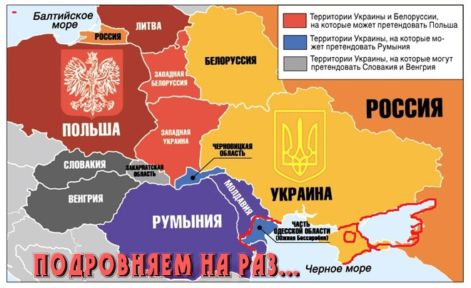 Киев готовится к конфликту из-за территорий с Венгрией и Румынией?