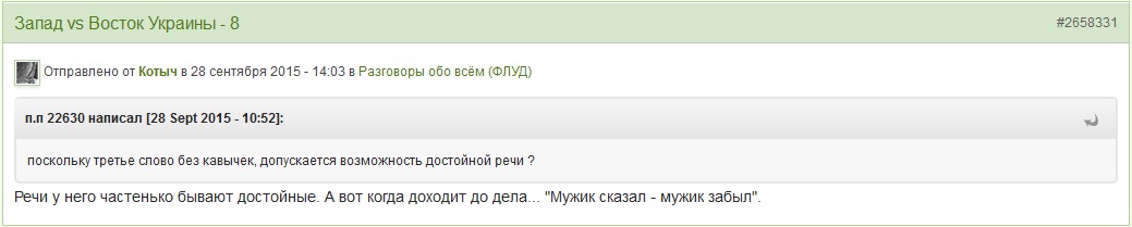 Стрелков: Россия подходит к завершению своего существования Стрелков: Россия подходит к завершению своего существования