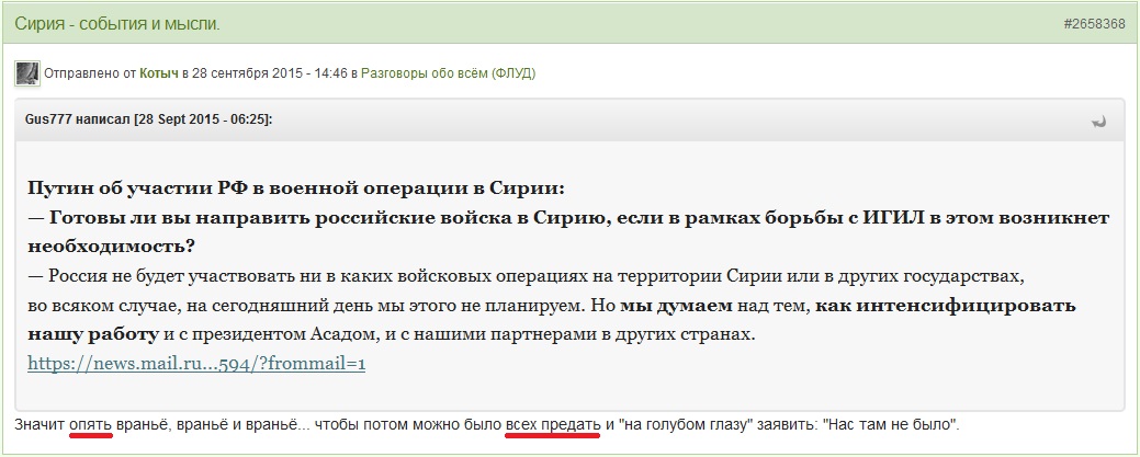 Стрелков: Россия подходит к завершению своего существования Стрелков: Россия подходит к завершению своего существования