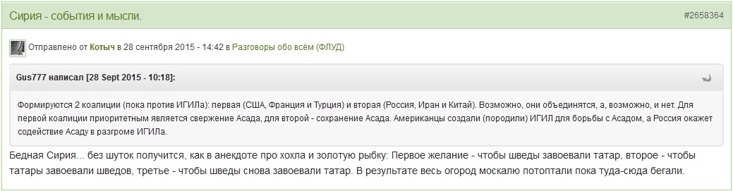Стрелков: Россия подходит к завершению своего существования Стрелков: Россия подходит к завершению своего существования