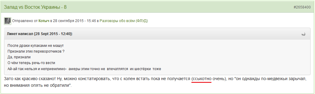 Стрелков: Россия подходит к завершению своего существования Стрелков: Россия подходит к завершению своего существования