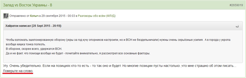 Стрелков: Россия подходит к завершению своего существования Стрелков: Россия подходит к завершению своего существования