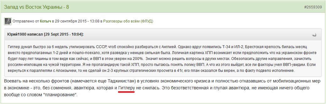 Стрелков: Россия подходит к завершению своего существования Стрелков: Россия подходит к завершению своего существования
