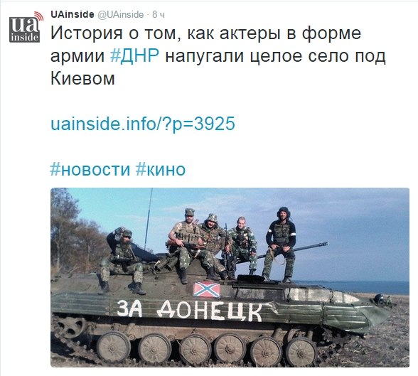 Солдаты в форме армии ДНР напугали целое село под Киевом, а это были всего лишь съёмки кино Солдаты в форме армии ДНР напугали целое село под Киевом, а это были всего лишь съёмки кино