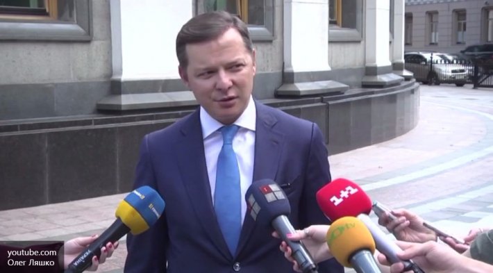 Ляшко ждет своего ареста на следующей неделе Ляшко ждет своего ареста на следующей неделе