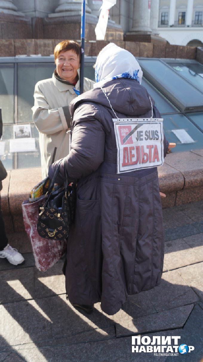 Обманутые вкладчики на Майдане требовали арестовать олигарха Жеваго Обманутые вкладчики на Майдане требовали арестовать олигарха Жеваго