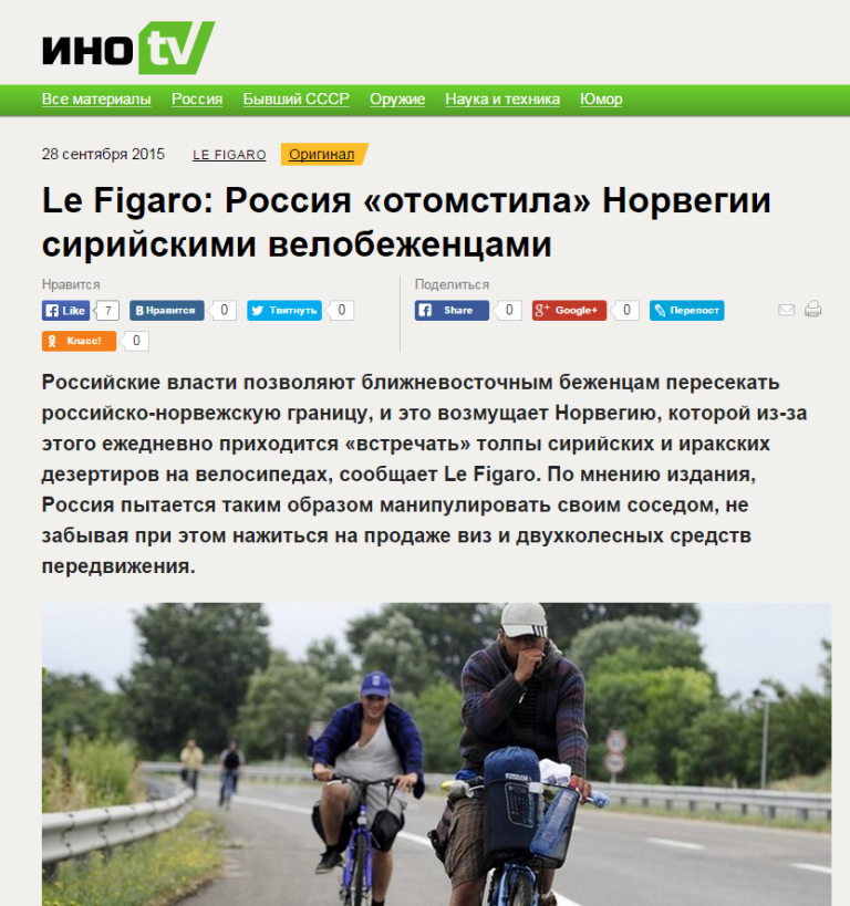 Как "объективная" газета Le Figaro пишет о России