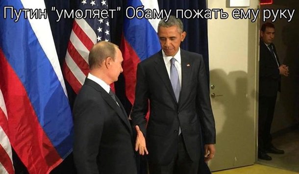 Ланч с Обамой и другие мемы и недели Ланч с Обамой и другие мемы и недели