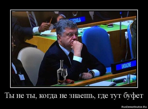 Ланч с Обамой и другие мемы и недели Ланч с Обамой и другие мемы и недели