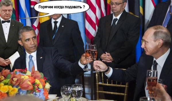 Ланч с Обамой и другие мемы и недели Ланч с Обамой и другие мемы и недели