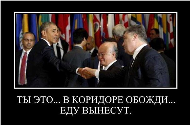 Ланч с Обамой и другие мемы и недели Ланч с Обамой и другие мемы и недели