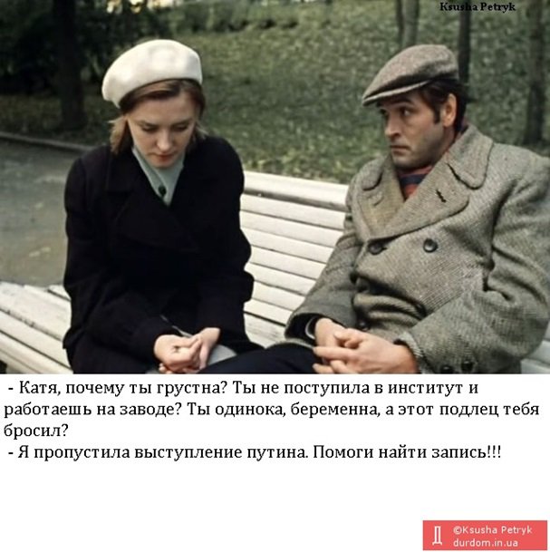 Ланч с Обамой и другие мемы и недели Ланч с Обамой и другие мемы и недели