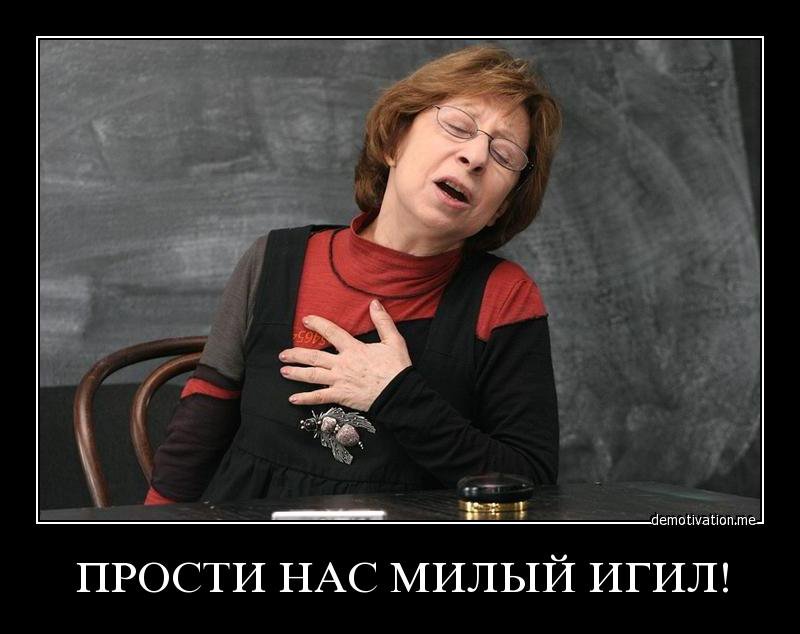 Канализацию прорвало, или педики в трауре. Канализацию прорвало, или педики в трауре.