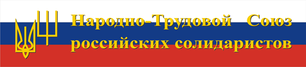 Стрелков, русские антикоммунисты и монархисты — третья сила на Донбассе?