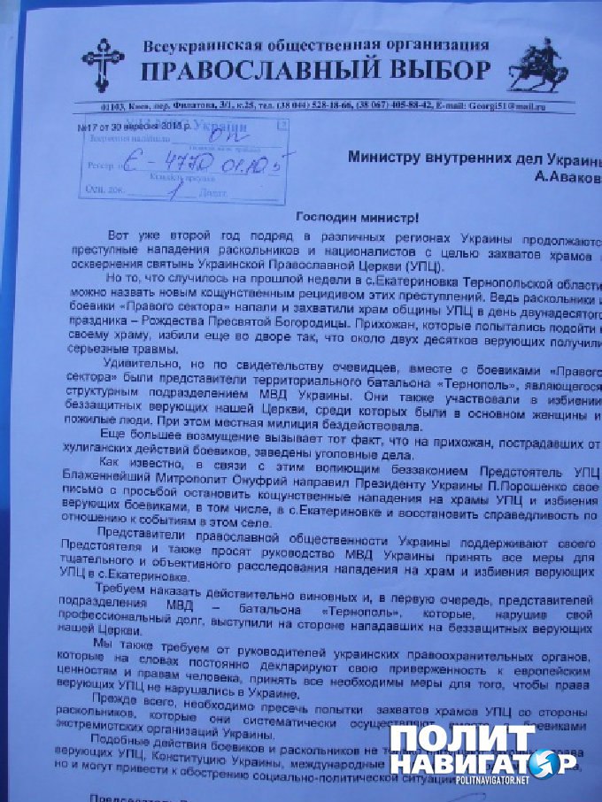 Сводки от ополчения Новороссии 02.10.2015 Сводки от ополчения Новороссии 02.10.2015