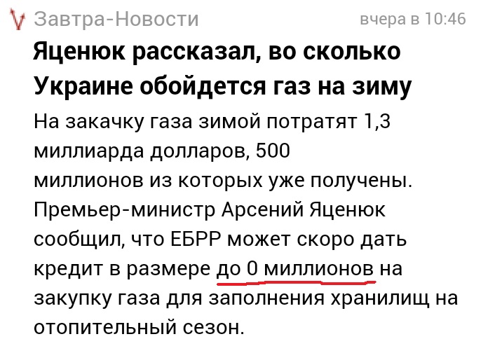 "Мыздобулы" в картинках. Смешных и не очень... 3-10-2015