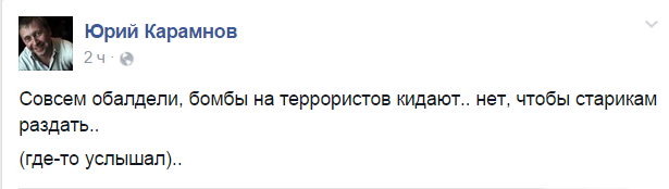 "Мыздобулы" в картинках. Смешных и не очень... 3-10-2015