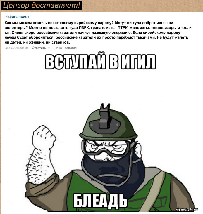 "Мыздобулы" в картинках. Смешных и не очень... 3-10-2015