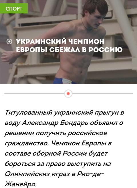 "Мыздобулы" в картинках. Смешных и не очень... 3-10-2015