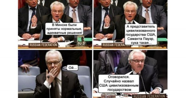 "Мыздобулы" в картинках. Смешных и не очень... 3-10-2015