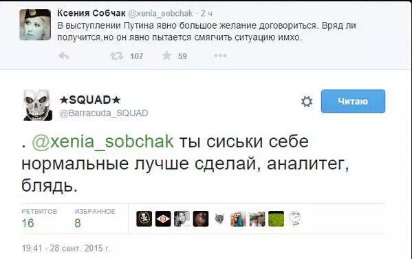 "Мыздобулы" в картинках. Смешных и не очень... 3-10-2015